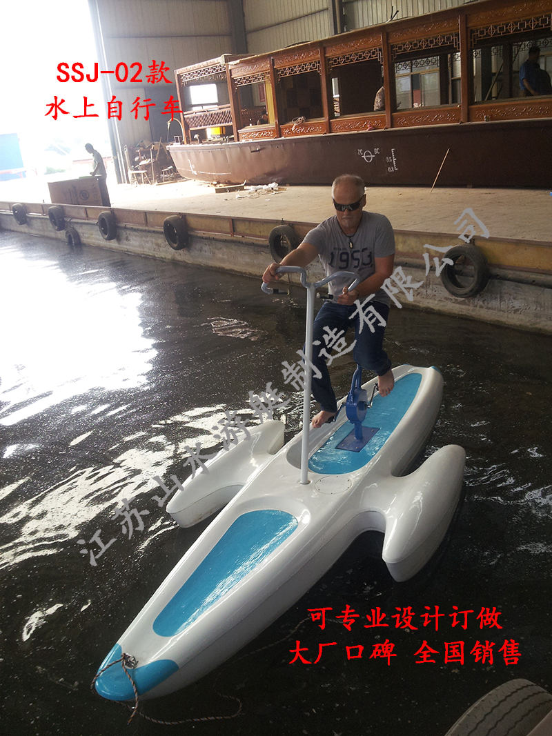 腳踏船SSJ-02款-水上自行車(chē)